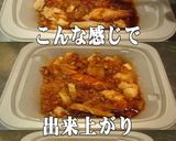美味ドレとそばつゆでよだれ鶏!作り方2写真