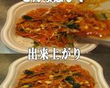 美味ドレとジャージャー麺の素でビビンバ丼作り方2写真