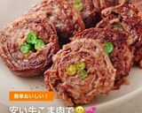 牛切り落としＤＥラップステーキ！作り方10写真