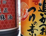 お年寄り絶賛シリーズ☆大葉、ゴマ油漬け☆作り方3写真