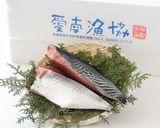 媛スマのポワレ作り方1写真