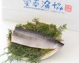 サツキマスのオーブン焼き作り方1写真