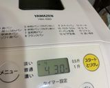 HBで作るヨーグルトパン作り方2写真