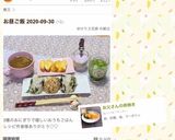 お父さんの卵焼き作り方14写真
