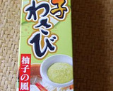 きゅうりとワカメの柚子わさびマヨあえ☆作り方4写真