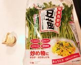 【安い!簡単!】豆苗のピリ辛炒め作り方1写真