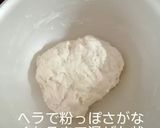 乳酸菌飲料で目指せ気泡ポコポコバゲット作り方2写真