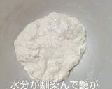 乳酸菌飲料で目指せ気泡ポコポコバゲット作り方3写真