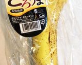 簡単ルヴァンサンドでふわふわ白い朝ごはん作り方2写真