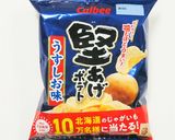 堅あげポテトの簡単中華風パリパリサラダ作り方7写真