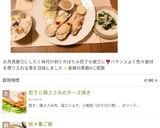 カボチャの白玉団子☆みたらし☆作り方25写真