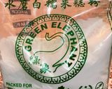 もち粉で☆お豆腐団子作り方1写真