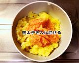 明太子チーズコロッケ作り方4写真