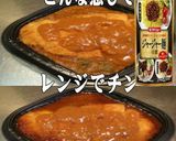 美味ドレジャージャ麺素豚ロースカツカレー作り方1写真