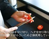 信じられない美味さ！洋風アレンジそうめん作り方1写真