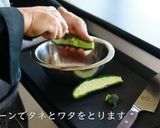 ゴーヤの甘酢漬け【地産地消レシピ】作り方2写真