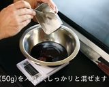 ゴーヤの甘酢漬け【地産地消レシピ】作り方4写真