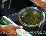 ゴーヤの甘酢漬け【地産地消レシピ】作り方8写真