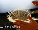 信じられない美味さ！洋風アレンジそうめん作り方10写真