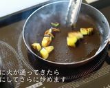信じられない美味さ！洋風アレンジそうめん作り方6写真
