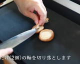 唸る程うまい！プロが教える茶碗むし作り方3写真
