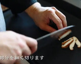 唸る程うまい！プロが教える茶碗むし作り方4写真