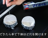 唸る程うまい！プロが教える茶碗むし作り方11写真