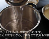 唸る程うまい！プロが教える茶碗むし作り方10写真