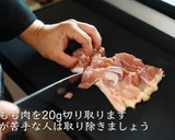 唸る程うまい！プロが教える茶碗むし作り方5写真