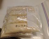 お弁当に彩り春巻き作り方5写真