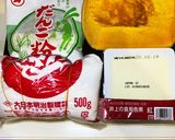 肉球お月見だんごニャ〜作り方1写真