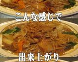 美味ドレとごましゃぶで牛肉春雨野菜炒め！作り方2写真