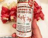 簡単ヤングコーンとえのきの肉巻き作り方8写真
