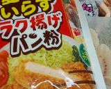 リカちゃん♡めかじきフィッシュサンドꕤ*作り方3写真