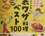 うどんでモチモチ団子☆作り方1写真