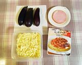 簡単☆ナスとハムのミートソース焼き作り方1写真