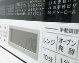 簡単!パウンドケーキinイチジク作り方2写真
