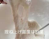 乳酸菌飲料で目指せ気泡ポコポコバゲット作り方5写真