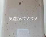 乳酸菌飲料で目指せ気泡ポコポコバゲット作り方10写真