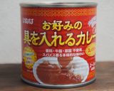 鶏とキャベツのカレー作り方6写真