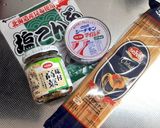 高菜とツナと塩昆布のパスタ作り方1写真