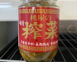 超簡単！ザーサイの中華スープ作り方5写真