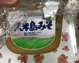 三角豆(うりずん)のツナポン酢和え作り方4写真