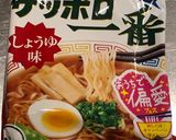 インスタントラーメンでかた焼きそば作り方1写真