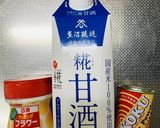 レンジで糀甘酒蒸しパン作り方1写真
