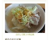 白だしで豚コマ肉豆腐作り方2写真