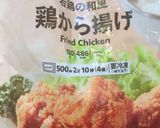 高校1年女子お弁当♡2020.10.04作り方6写真