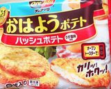 高校1年女子お弁当♡2020.10.04作り方12写真