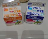 ♡大人可愛いマロンデコ5号♡作り方15写真