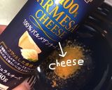 カレーcheese厚揚げ作り方3写真